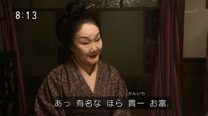 ひよっこ 78話のキャプ190