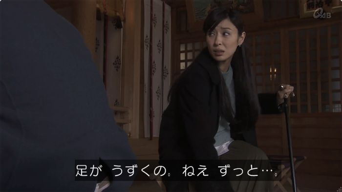 奪い愛 6話のキャプ225