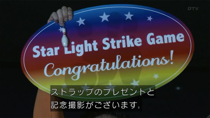 僕たちがやりましたのキャプ36