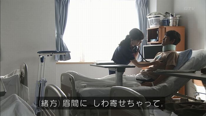 コード・ブルー4話のキャプ57