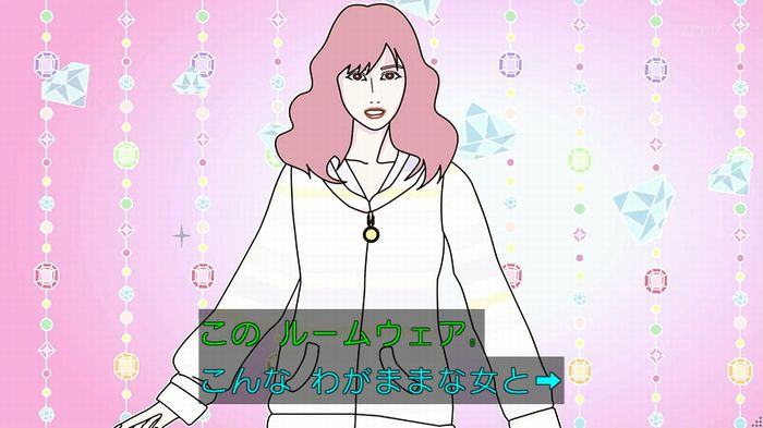 人は見た目が100パーセントのキャプ285