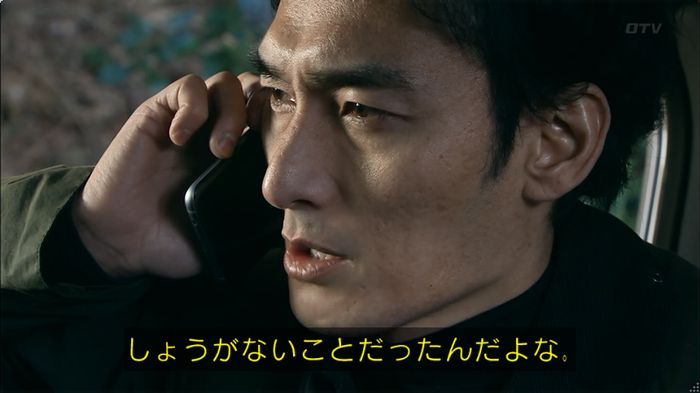 嘘の戦争のキャプ518