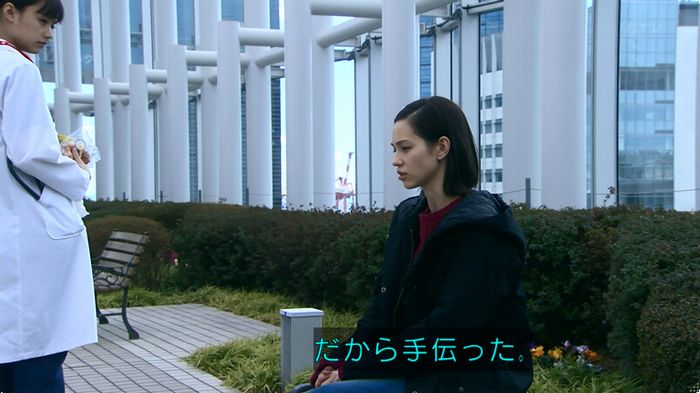嘘の戦争のキャプ336