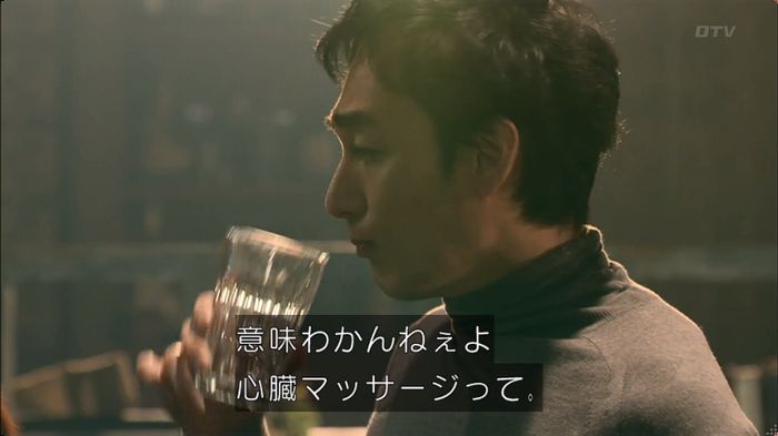 嘘の戦争のキャプ67