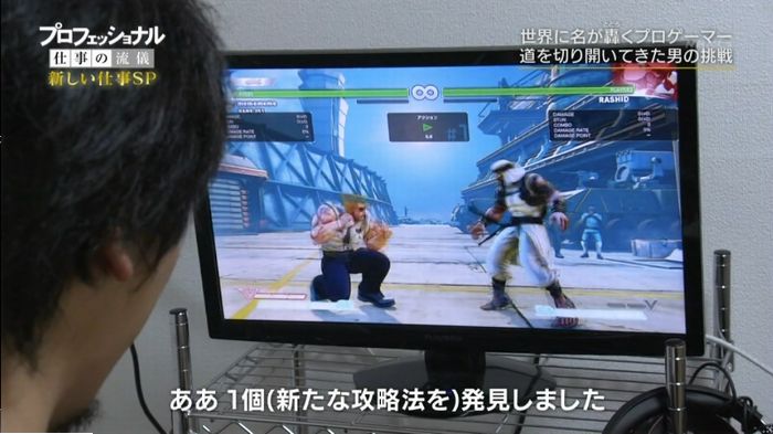 プロフェッショナルのキャプ49