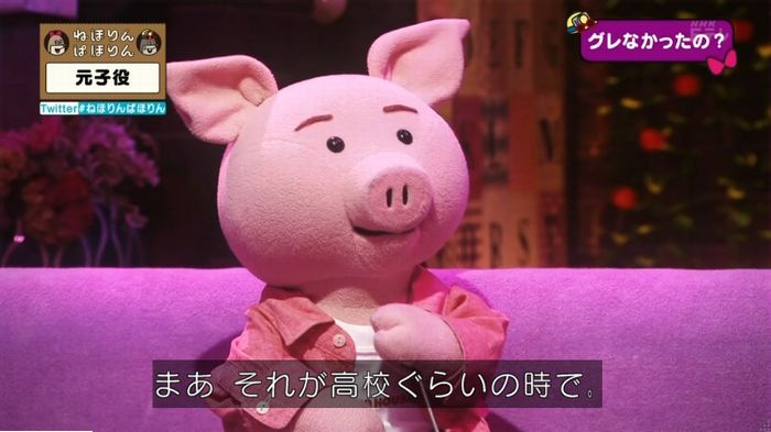 ねほりん元子役のキャプ380
