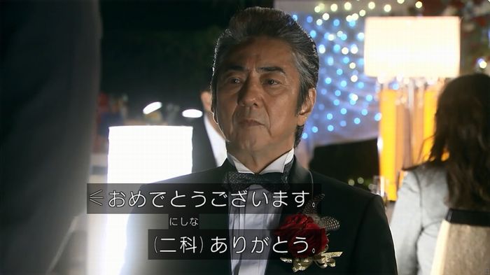 嘘の戦争のキャプ3