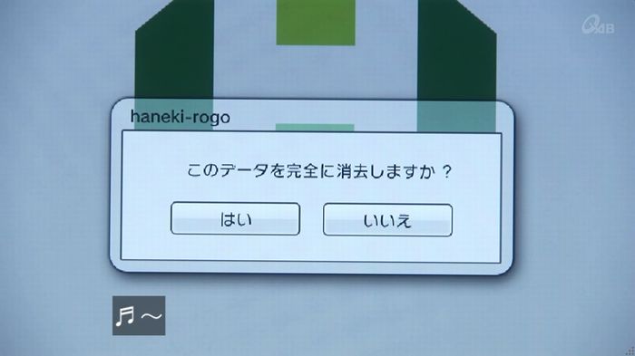 奪い愛 4話のキャプ512