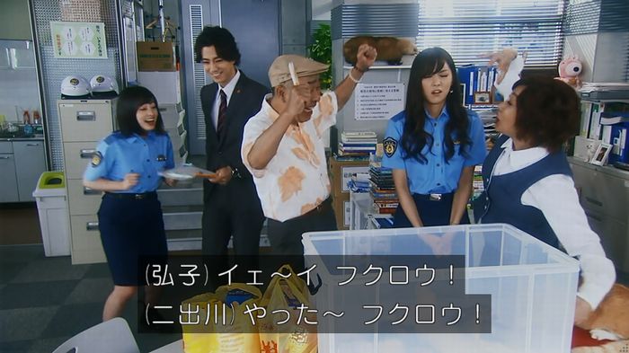 警視庁いきもの係 8話のキャプ97