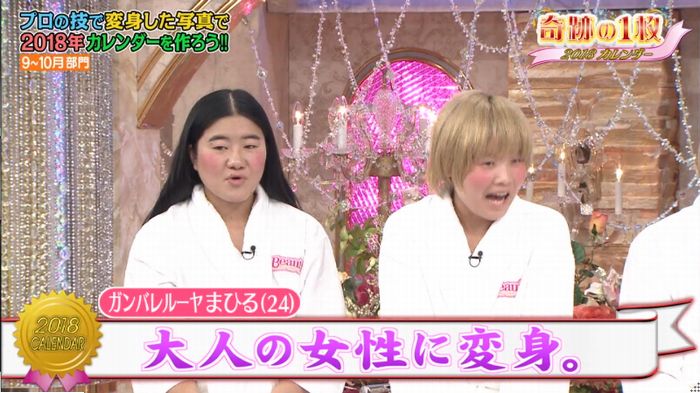 ロンハー奇跡の一枚のキャプ285