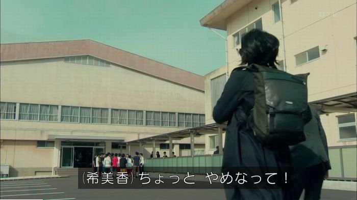 明日の約束のキャプ109