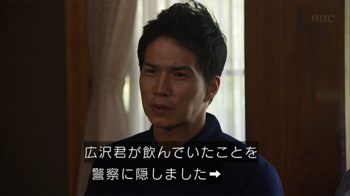 リバース 最終回のキャプ601
