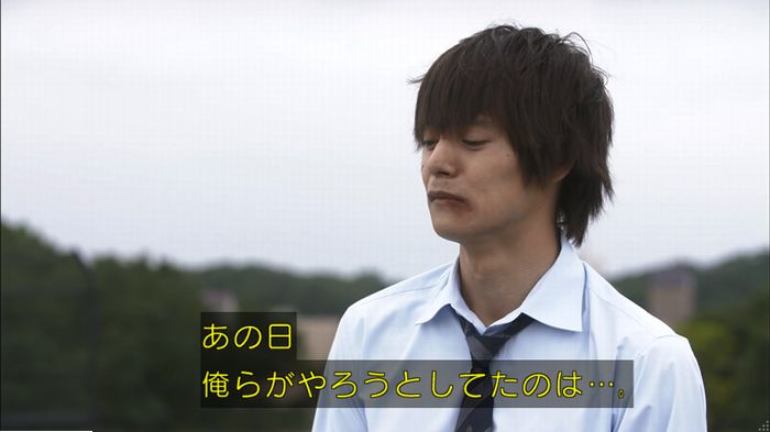 僕たちがやりましたのキャプ291