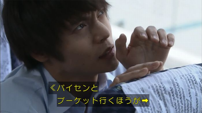 僕たちがやりましたのキャプ663