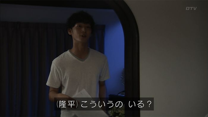 ウツボカズラの夢2話のキャプ382