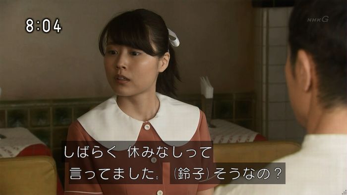 ひよっこ 76話のキャプ44