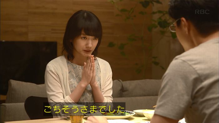 あなそれ 7話のキャプ220