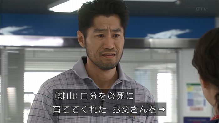 コード・ブルー2話のキャプ721
