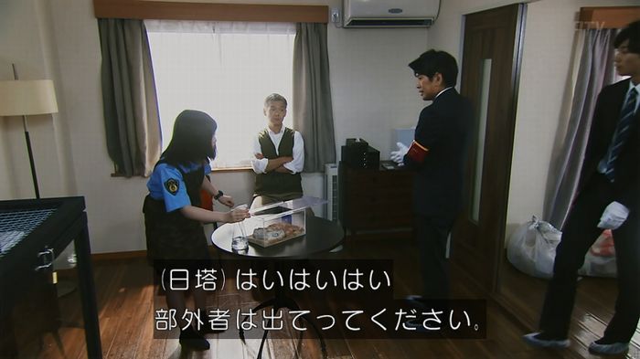 いきもの係 3話のキャプ456