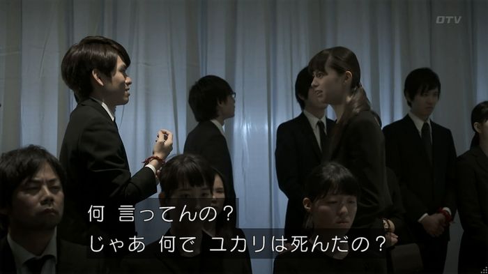 世にも奇妙な物語 夢男のキャプ322