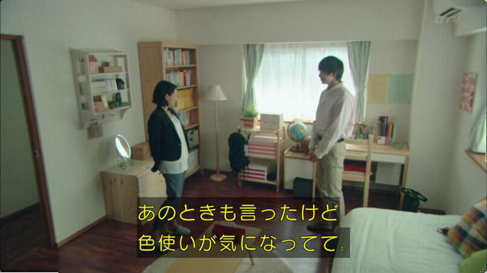 明日の約束のキャプ690
