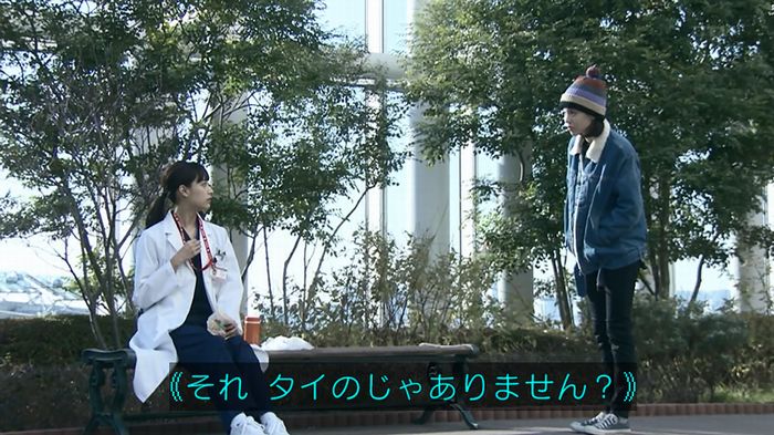 嘘の戦争のキャプ192