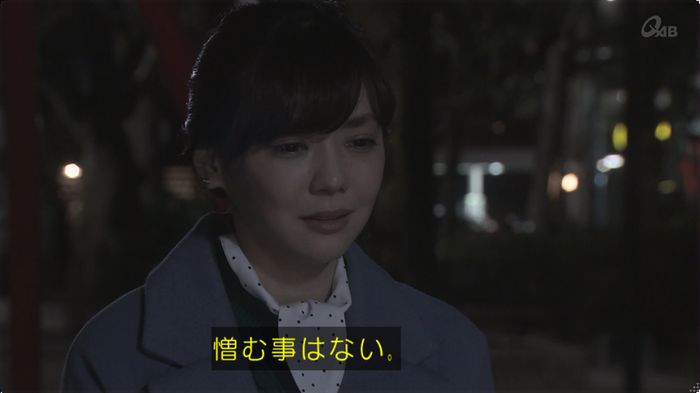 奪い愛 最終回のキャプ284