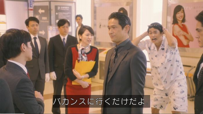 コンフィデンスマンJP 1話のキャプ161