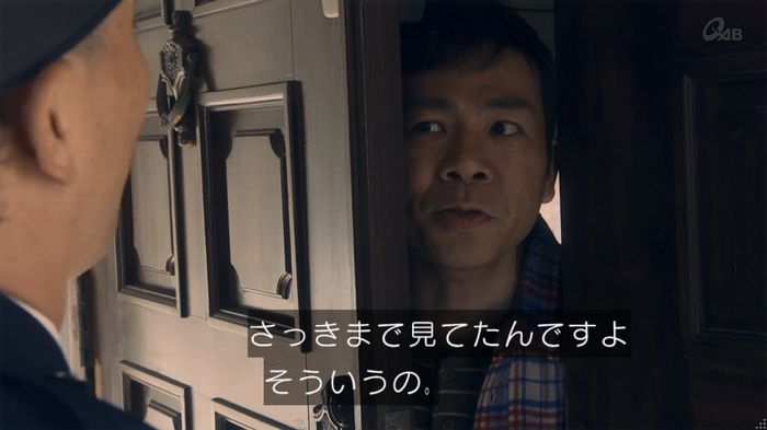 家政夫のミタゾノ 5話のキャプ68