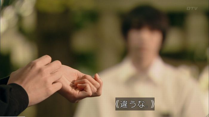 明日の約束のキャプ27