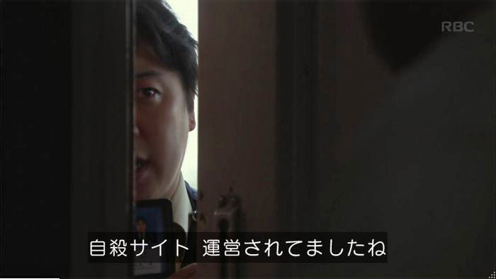 アンナチュラル2話のキャプ565