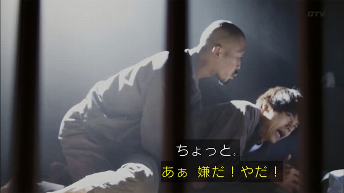 僕たちがやりましたのキャプ440