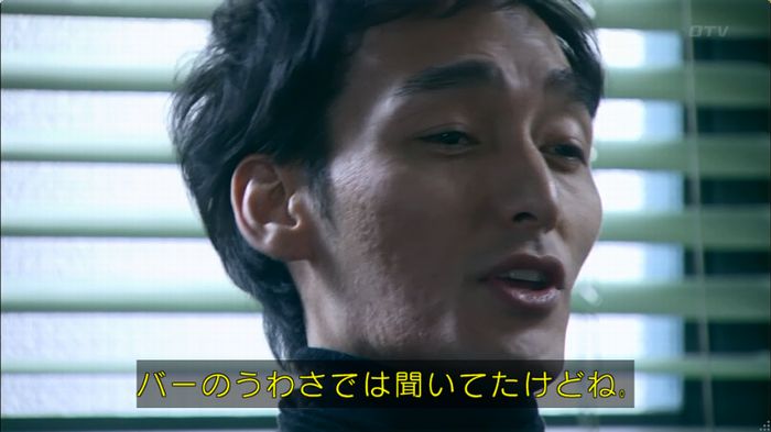 嘘の戦争のキャプ260
