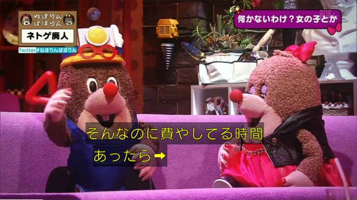 ねほりんネトゲ廃人のキャプ326