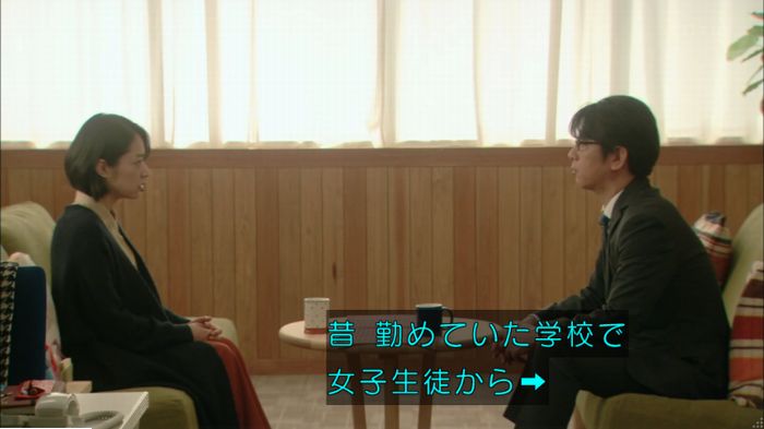 明日の約束のキャプ392