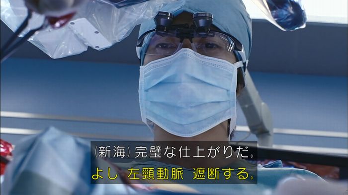 コード・ブルー4話のキャプ243