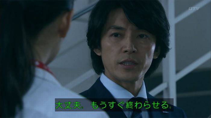 嘘の戦争のキャプ52