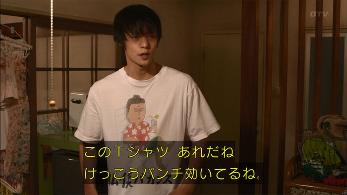 僕たちがやりましたのキャプ454