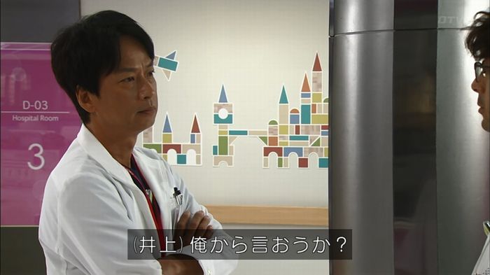 コード・ブルー6話のキャプ677