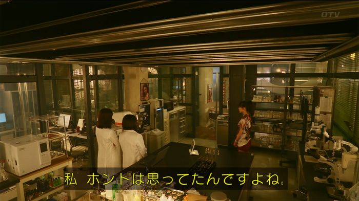 人は見た目が100パーセントのキャプ494