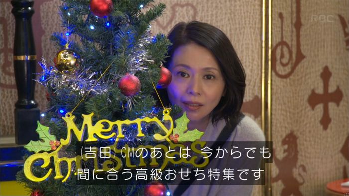 キャプ201