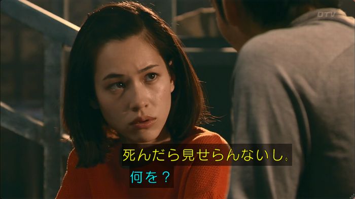 嘘の戦争のキャプ76