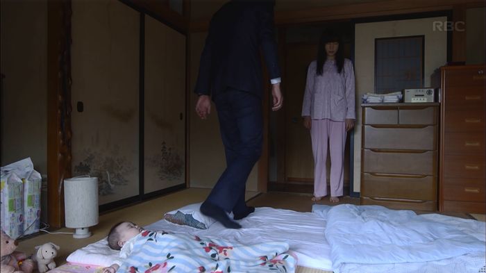 あなたのことはそれほどのキャプ302