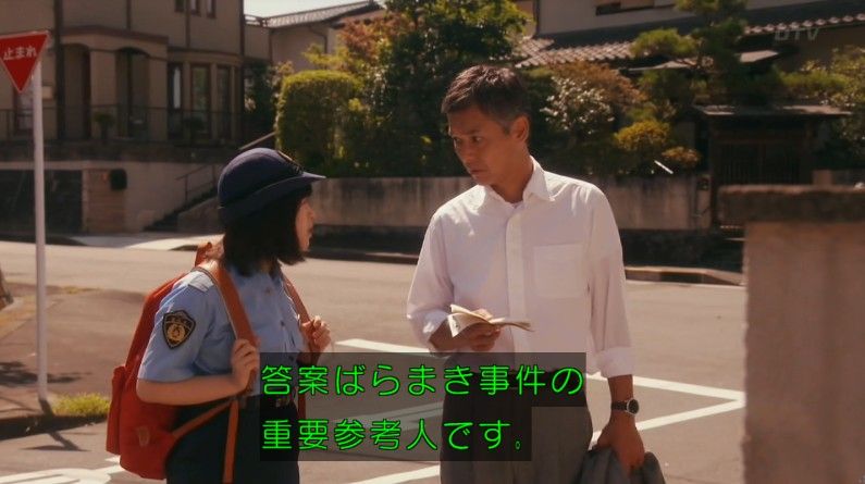 いきもの係 4話のキャプ592