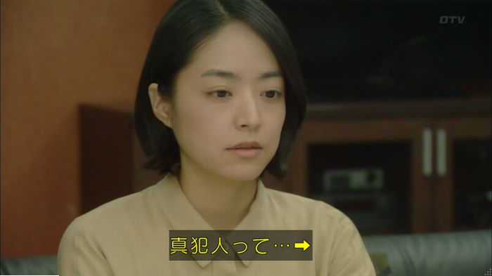 明日の約束のキャプ475