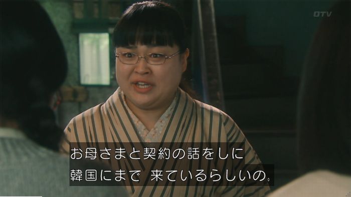 海月姫のキャプ11