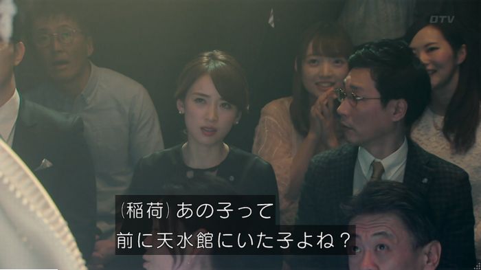 海月姫のキャプ752