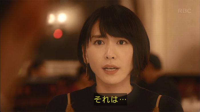 逃げ恥 最終回のキャプ13