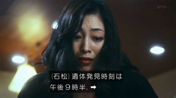 警視庁いきもの係 8話のキャプ104