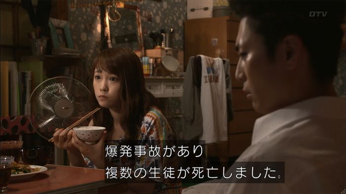 僕たちがやりましたのキャプ124